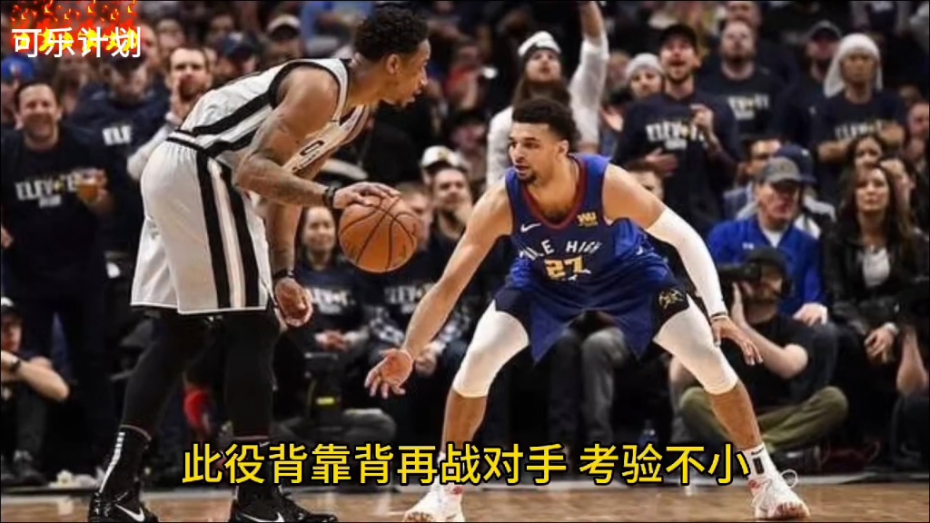 马刺vs中国男篮比赛精彩纷呈，最终马刺艰难取胜