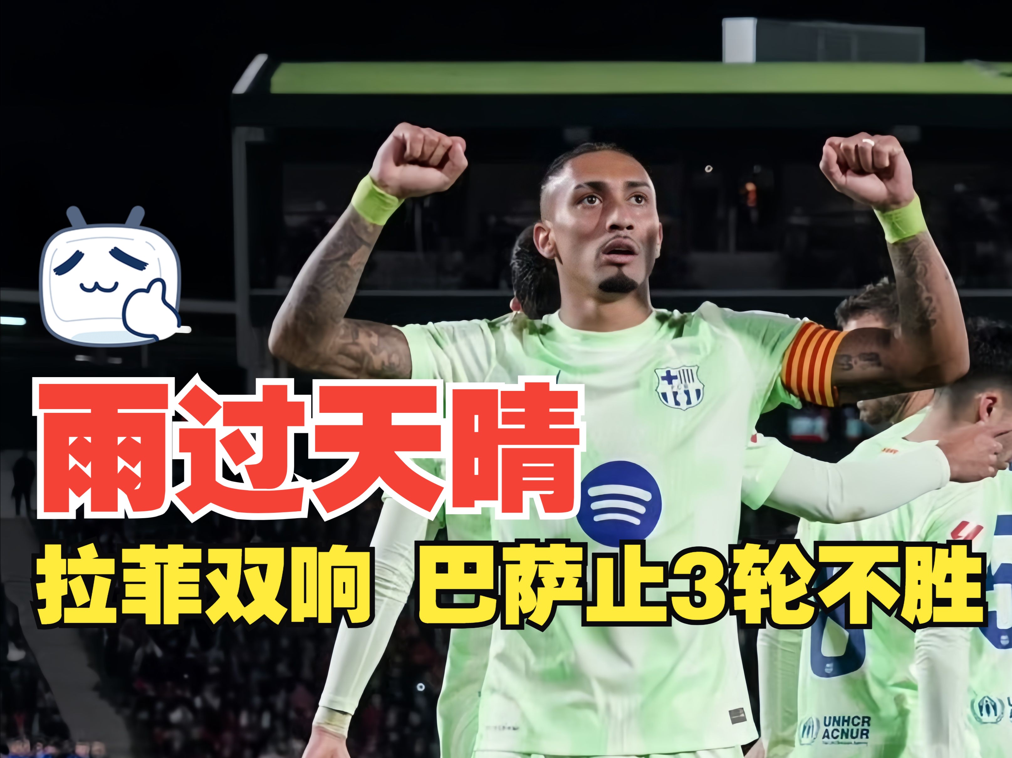 萨索洛客场告负，保级压力持续加大