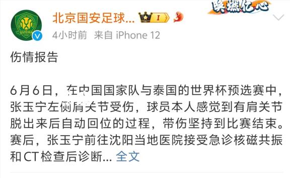 爱游戏体育-江苏队与山西队的比赛引发球迷热议