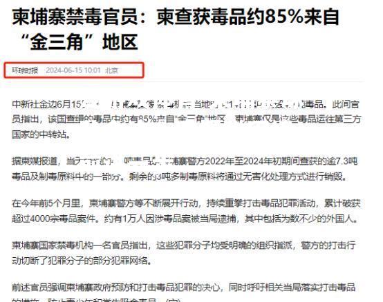 爱游戏体育-柬埔寨球队金边獵鷹摆脱困境，前进一步