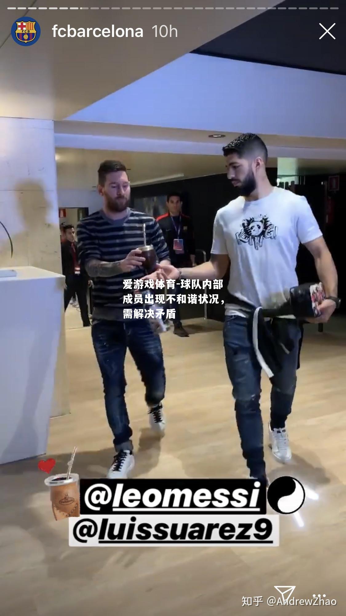 爱游戏体育-球队内部成员出现不和谐状况，需解决矛盾